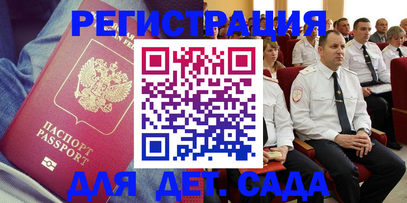 форма 3 в Ковылкино