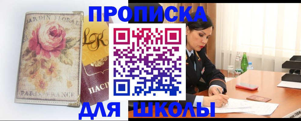 временная регистрация гарантия в Ковылкино