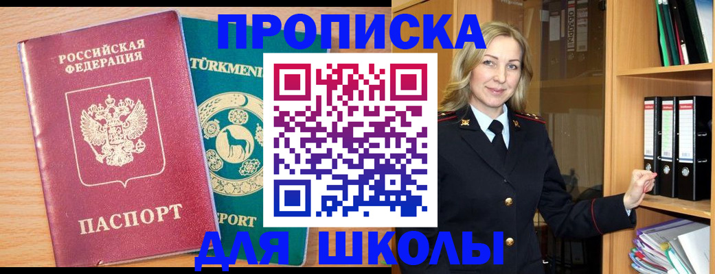 временная регистрация госуслуги в Ковылкино